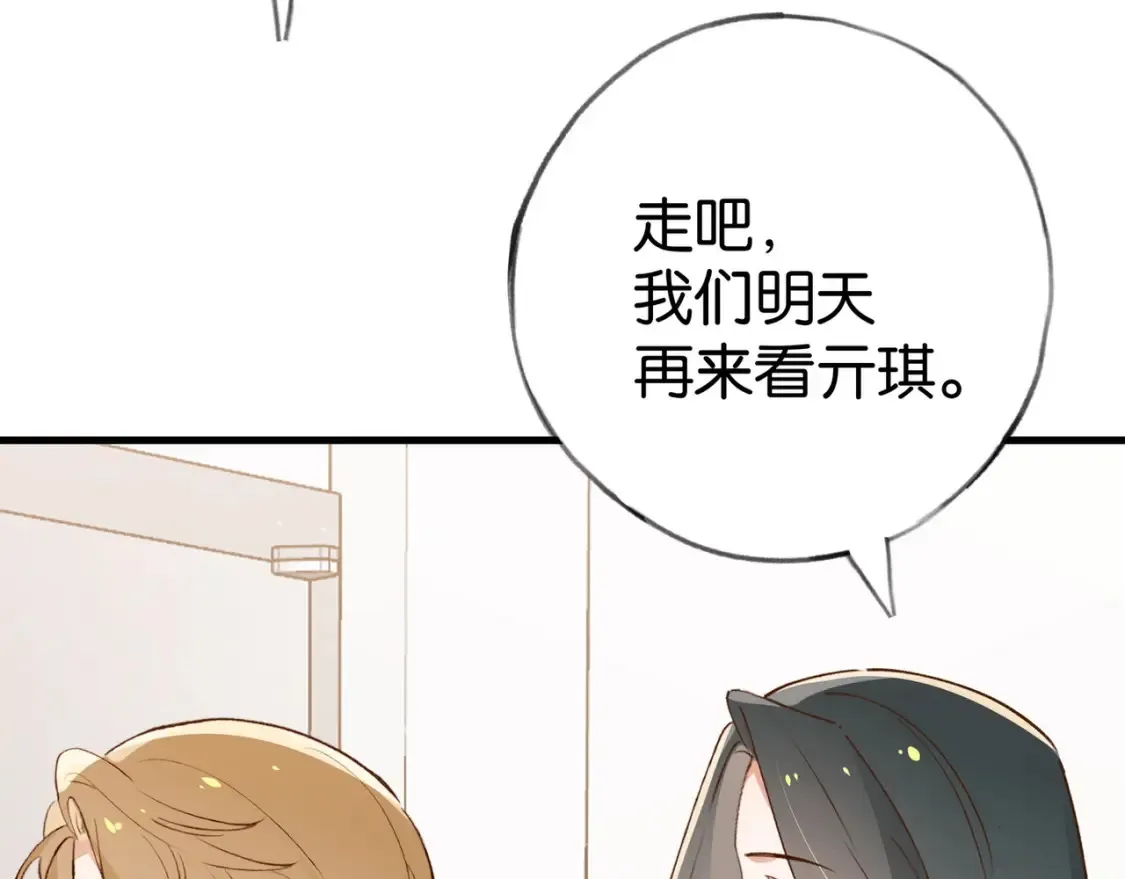 第78话 七月的最后一天54
