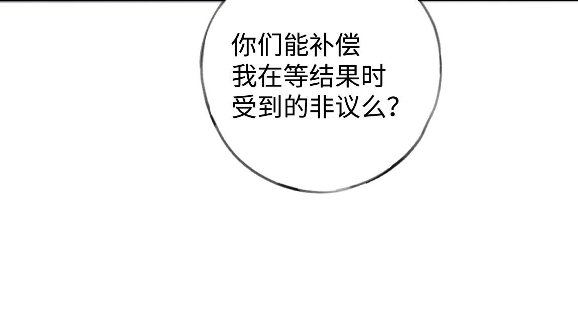 第7话 作弊57