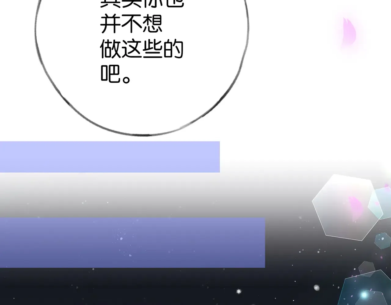第93话 我都知道了131