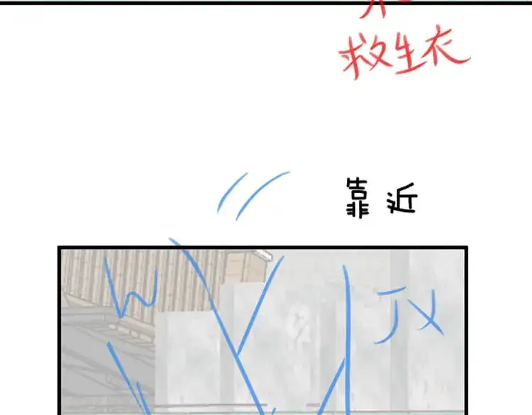 第74话 准备出逃123