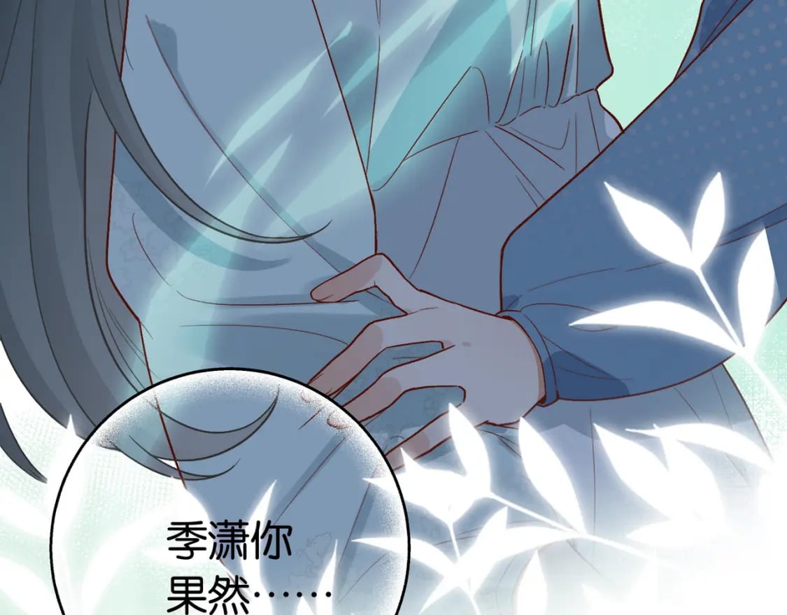 第43话 吃辣后遗症93
