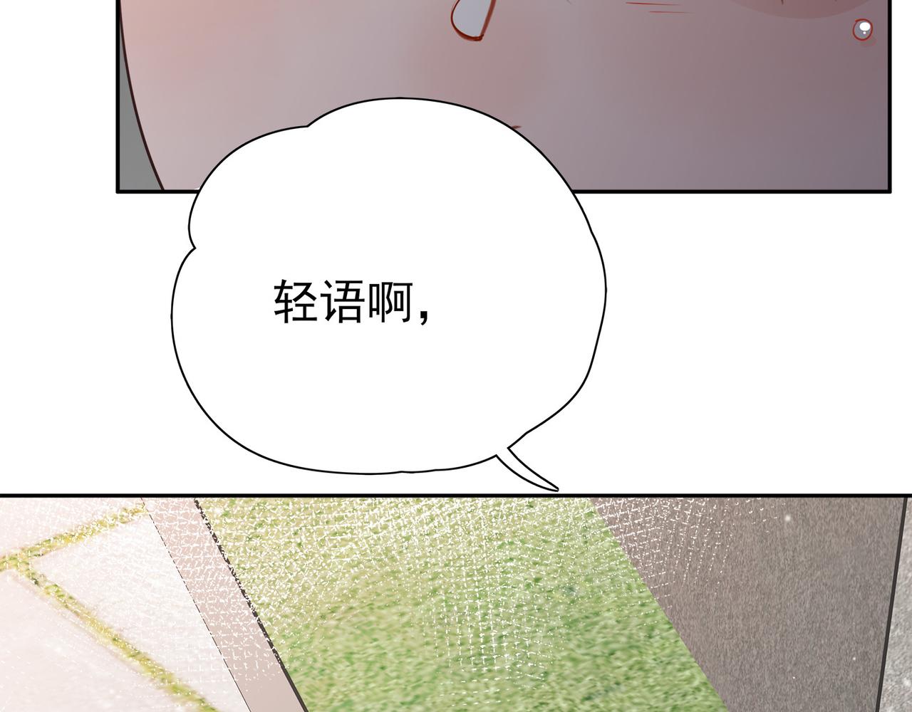 第16话 建联100