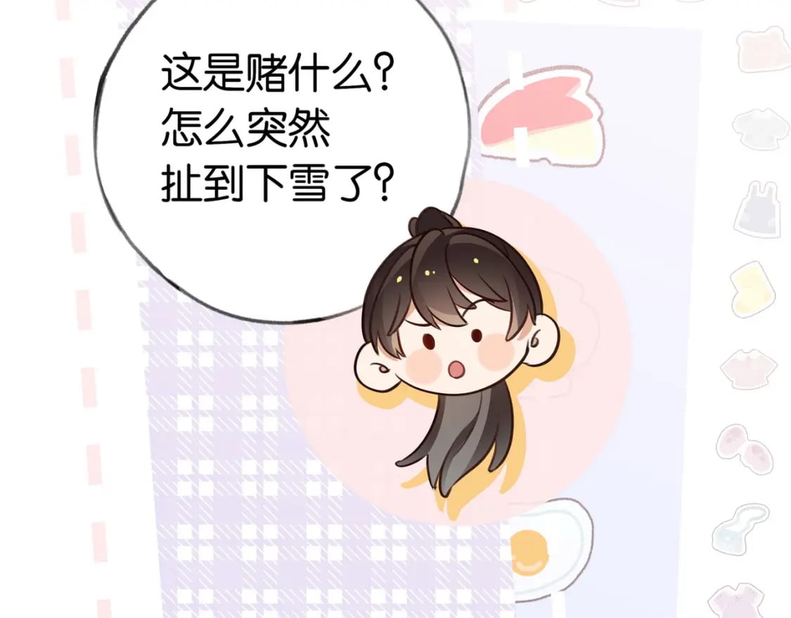 第41话 算是嫉妒么129