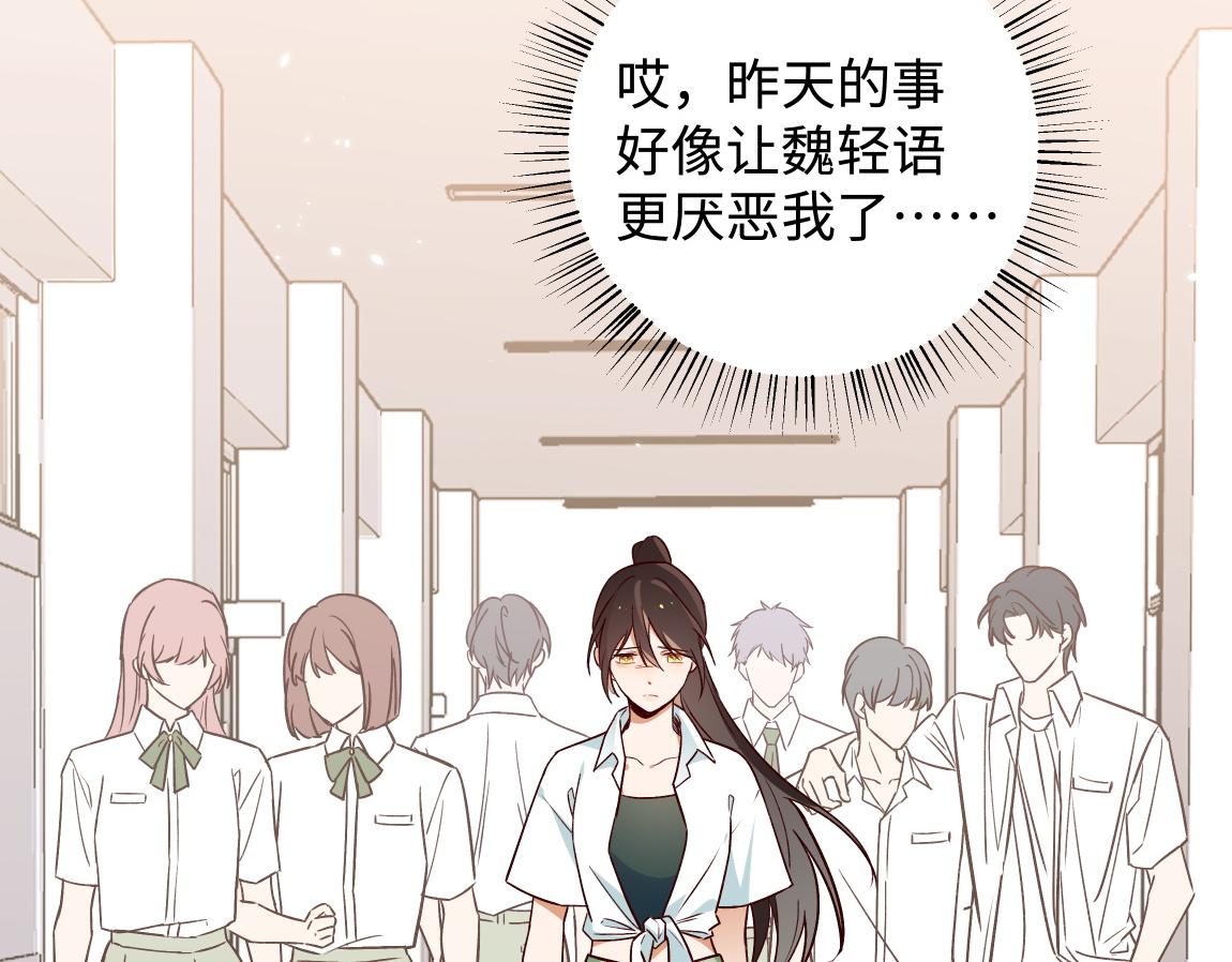 第7话 作弊5