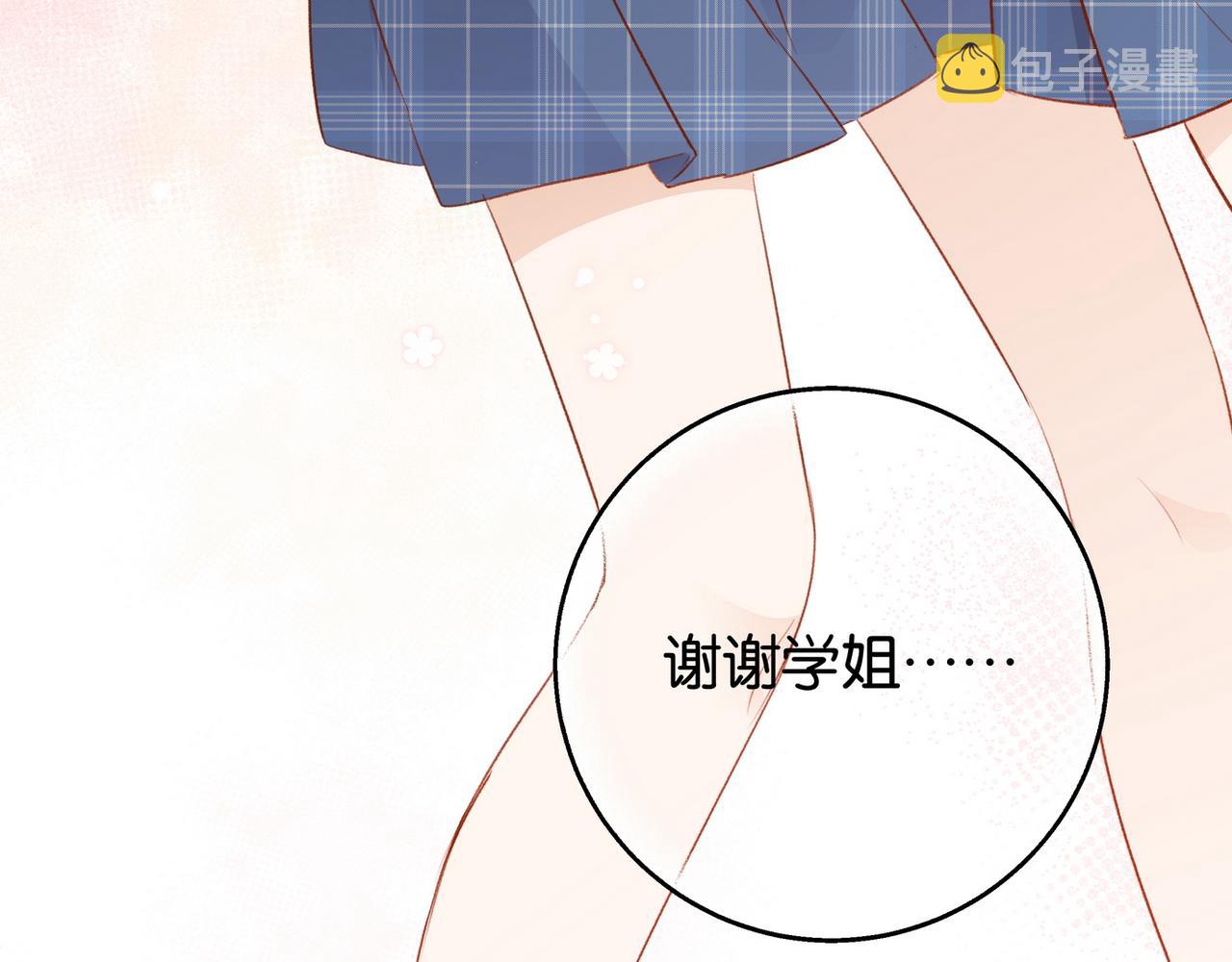 第21话 白月光的头号劲敌126