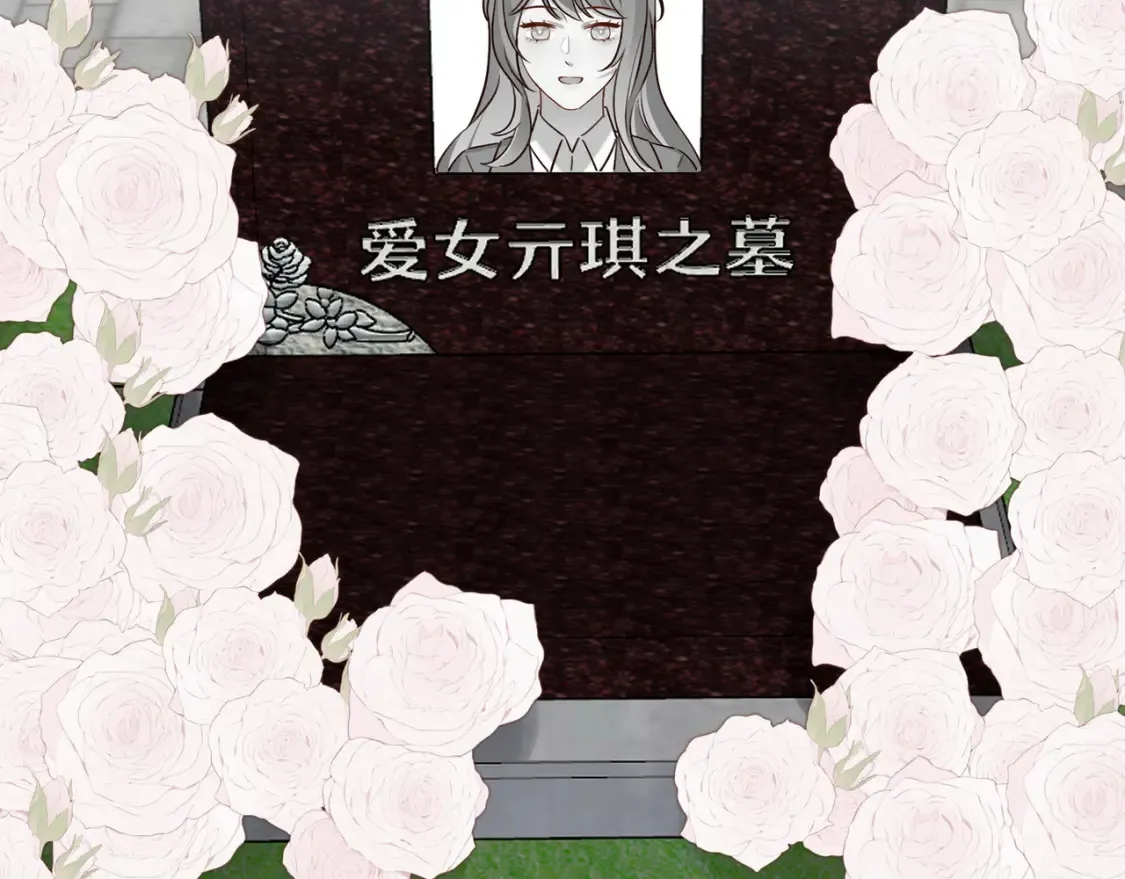 第81话 看着我的眼睛77