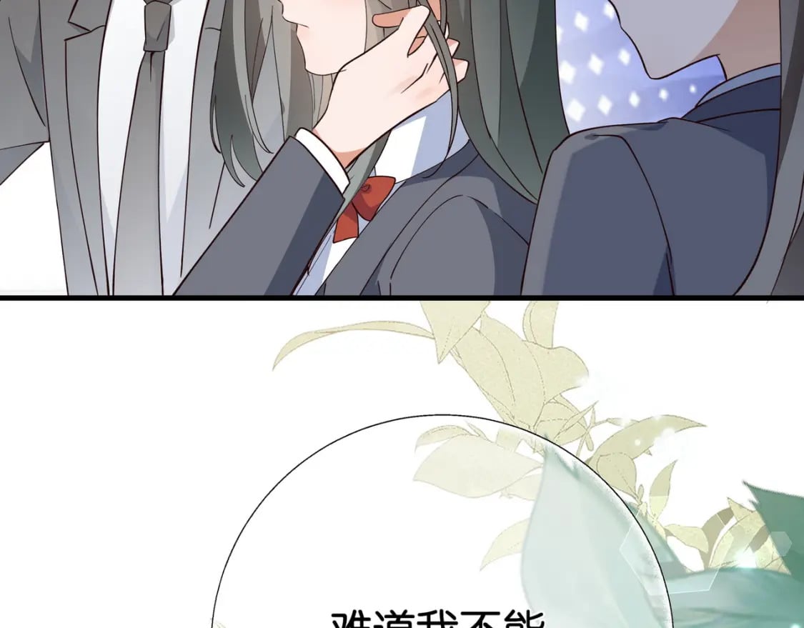 第59话 她身边的位置66
