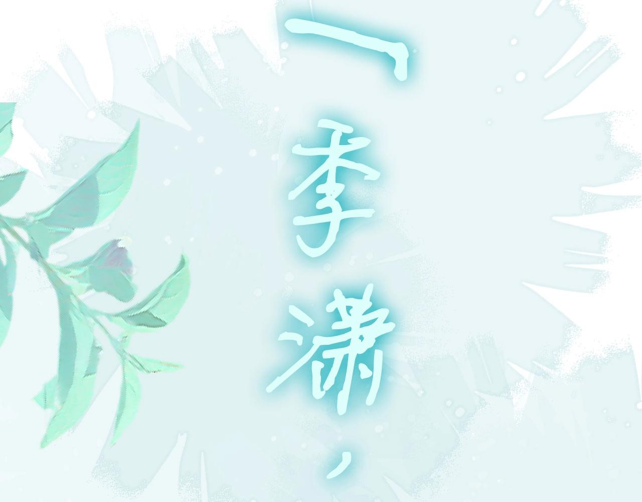 序章  女反派和女主角39