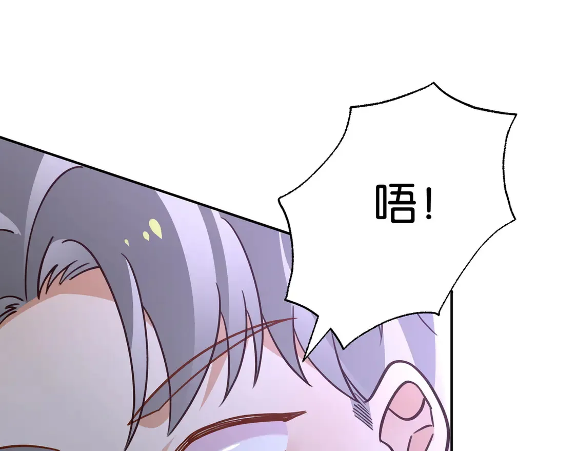 第89话 不同的我90