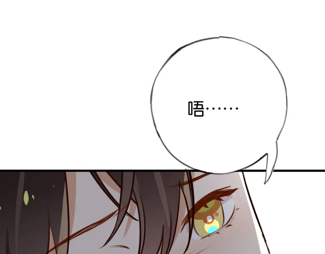 第50话 命运的惩罚75