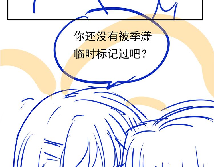 第9话 抓包122