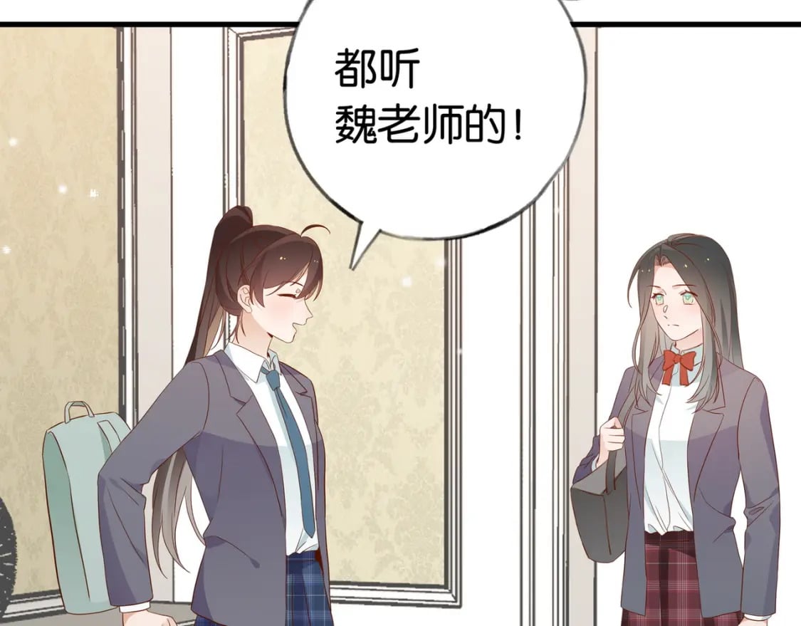 第35话 同学关系93