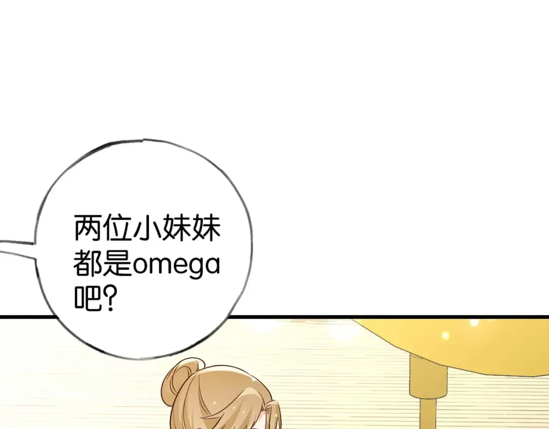 第76话 跑！30