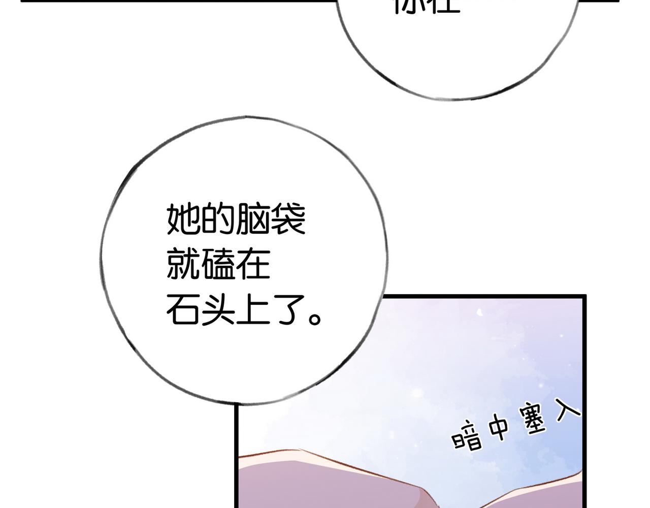 第23话 袭击者36