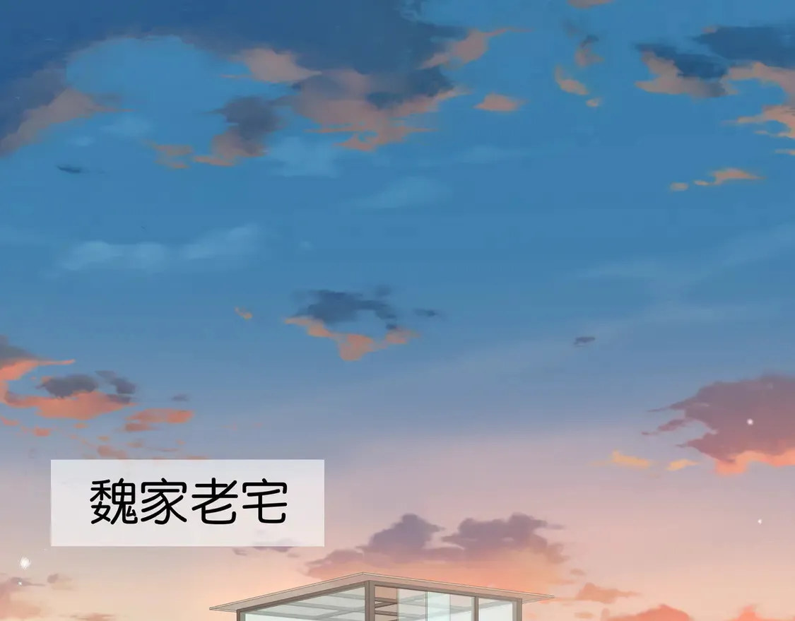 第87话 嫉妒疯涨35