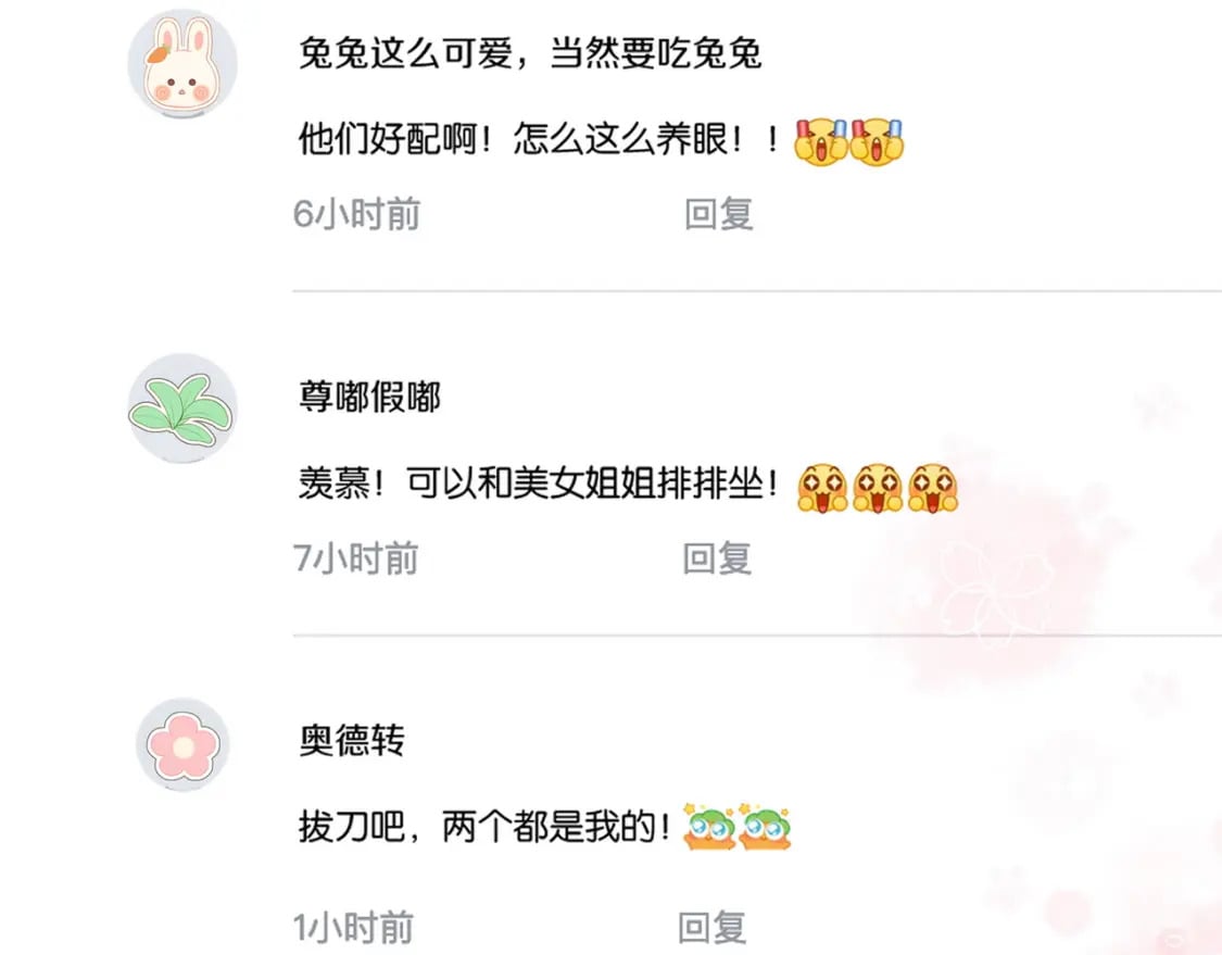 第60话 我磕的cp49