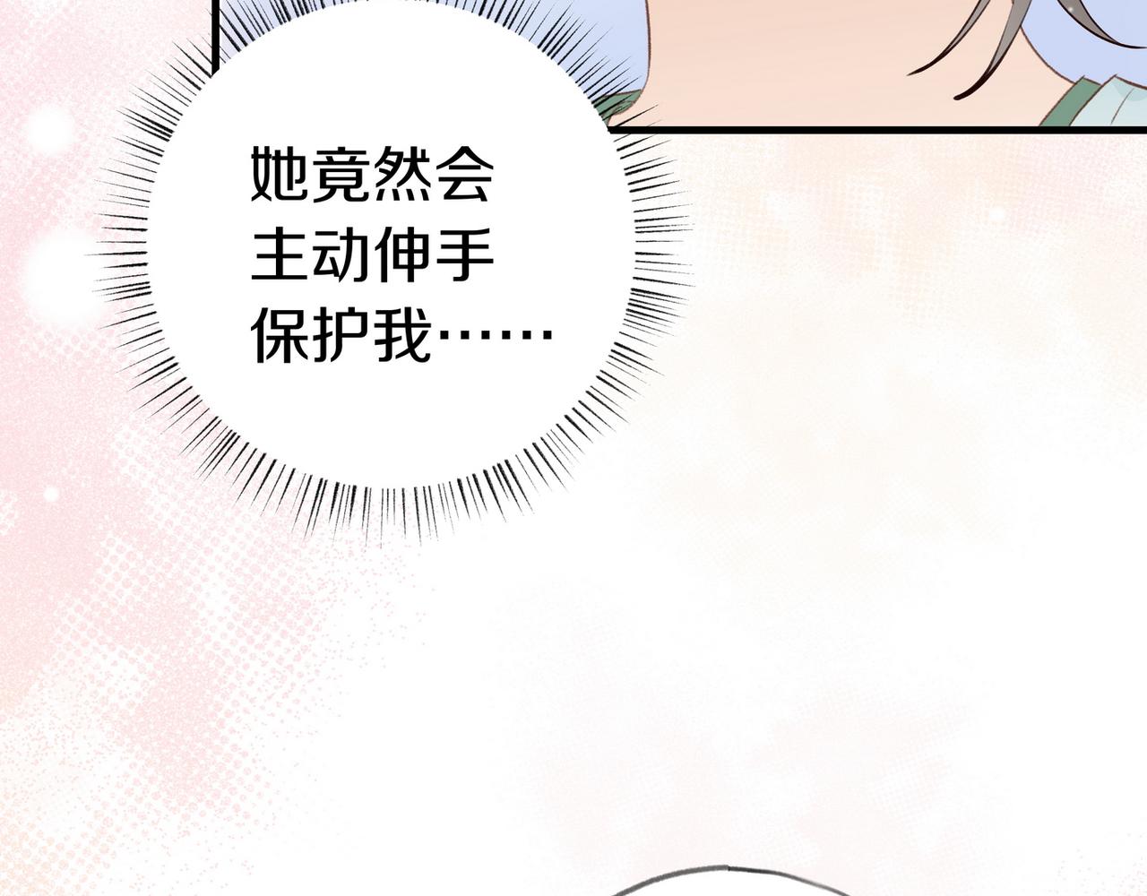 第23话 袭击者23