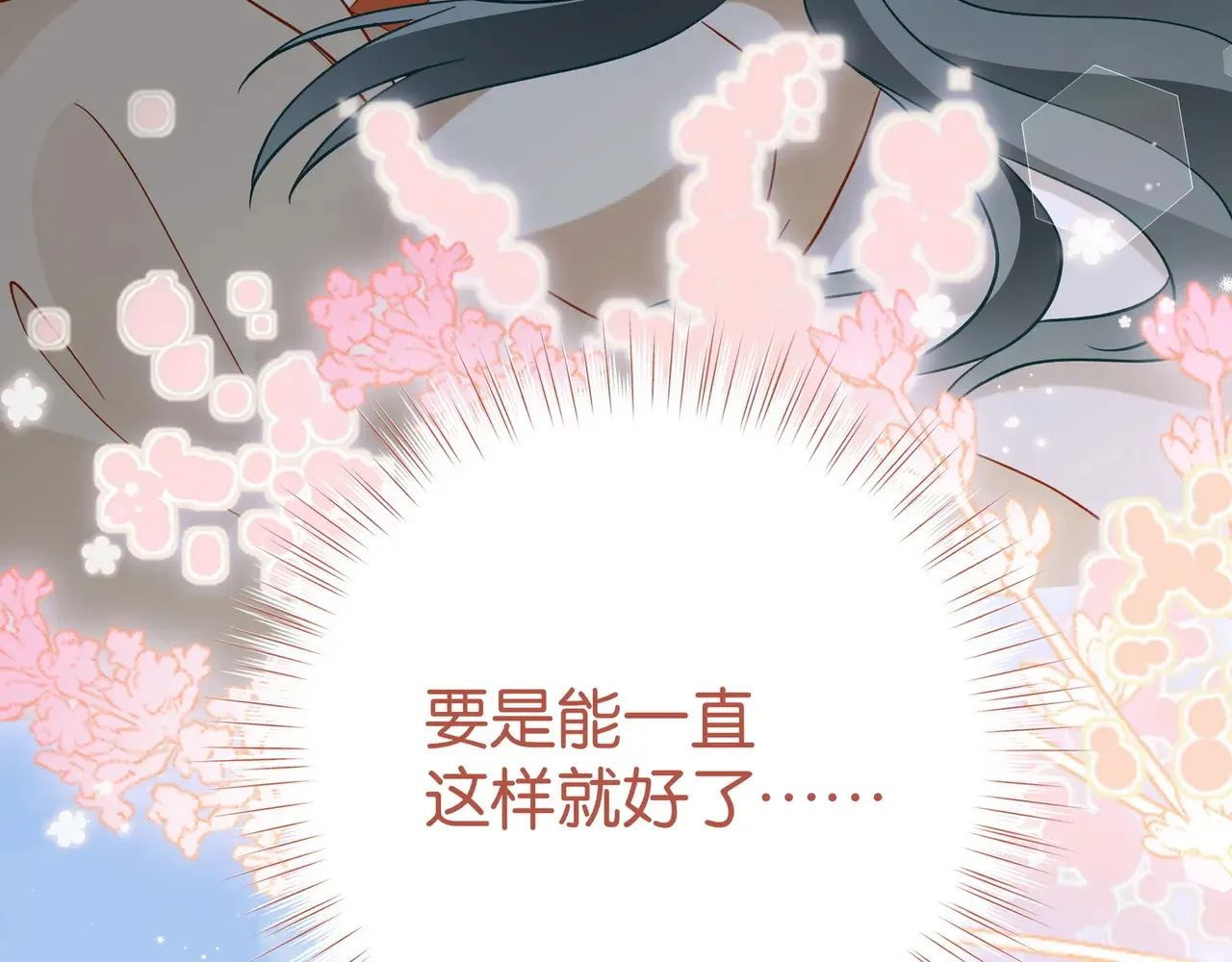 第94话 命运的齿轮46