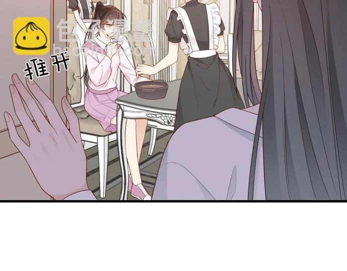 第28话 不一样的她56