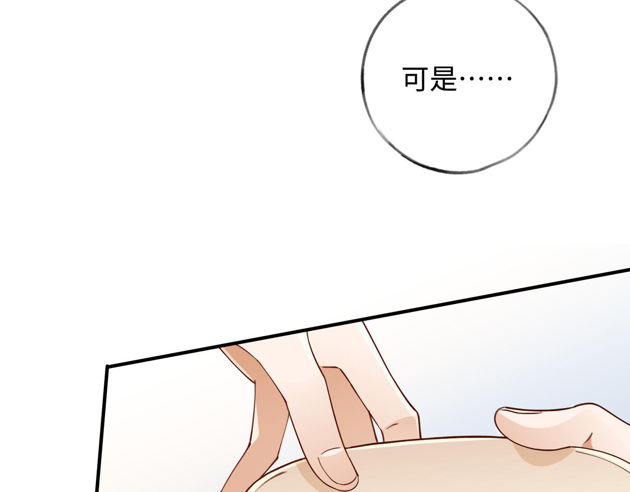 第4话 大小姐的偶像包袱54