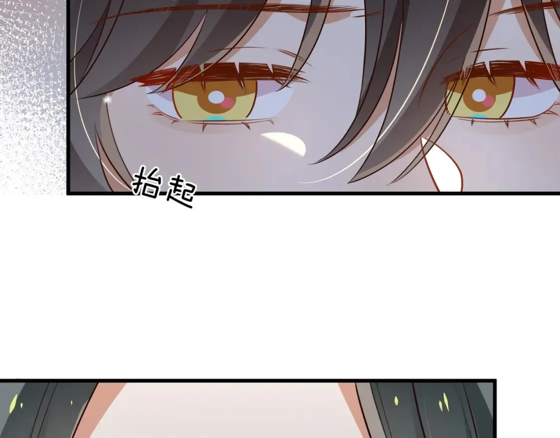 第81话 看着我的眼睛22