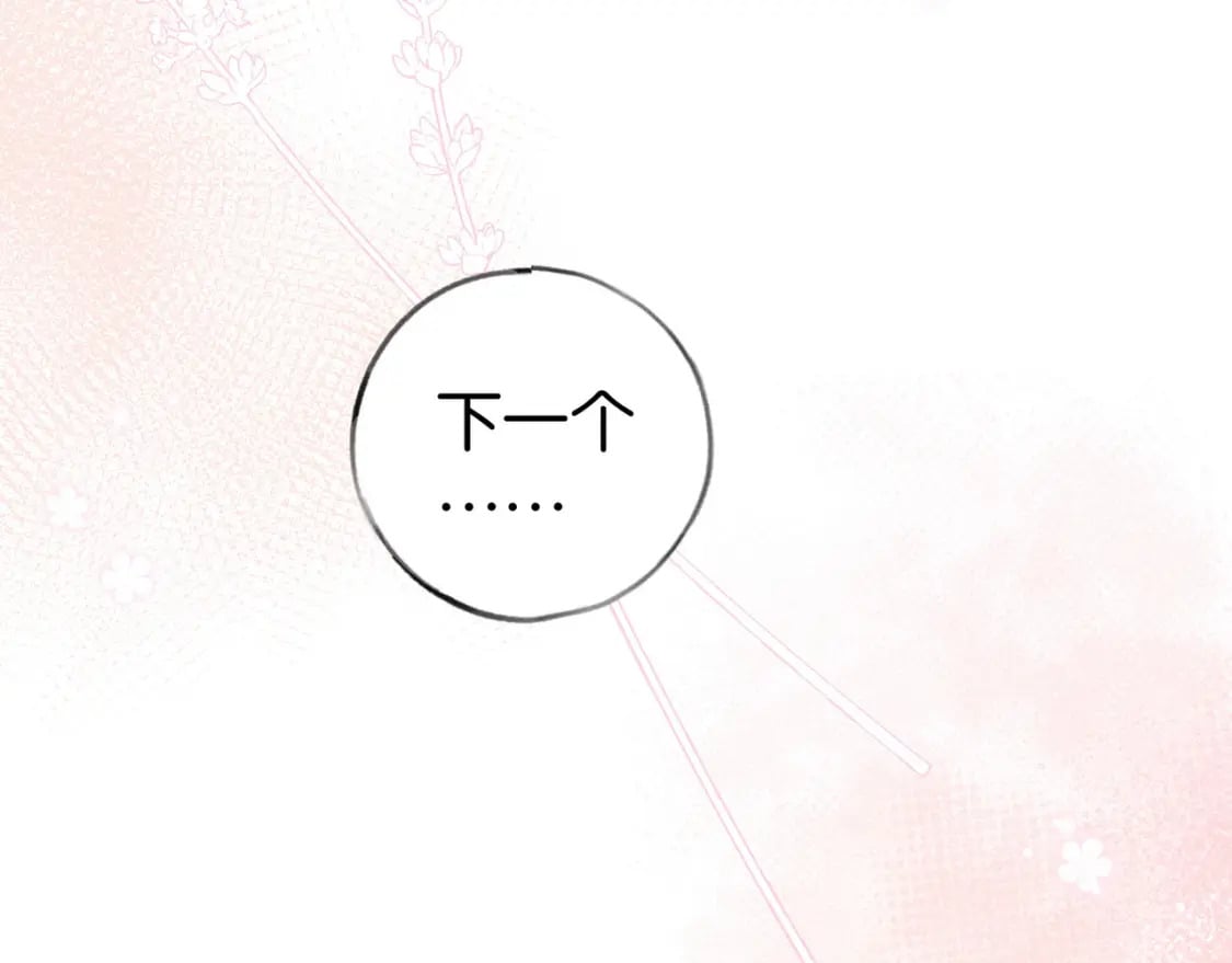 第34话 互助小组11