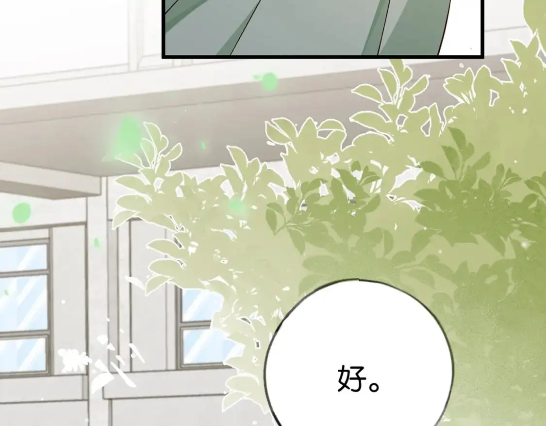 第74话 准备出逃37