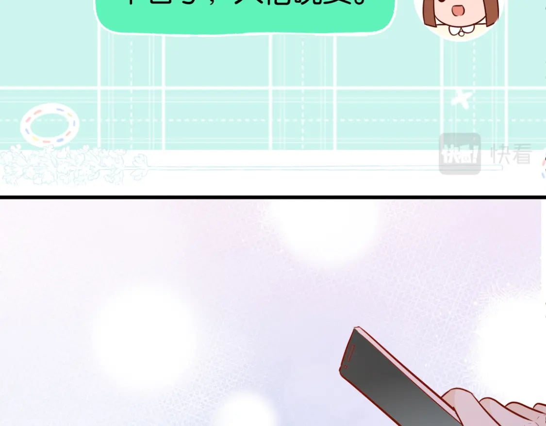 第37话 意外负伤33