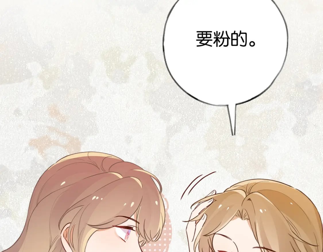 第40话 哪里买的小桃篮68