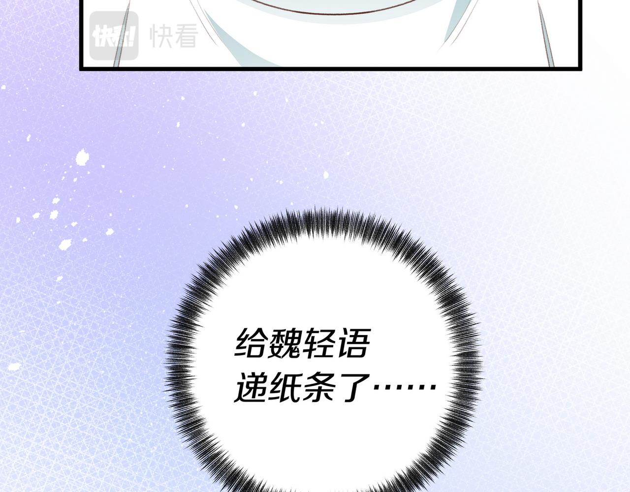 第23话 袭击者47