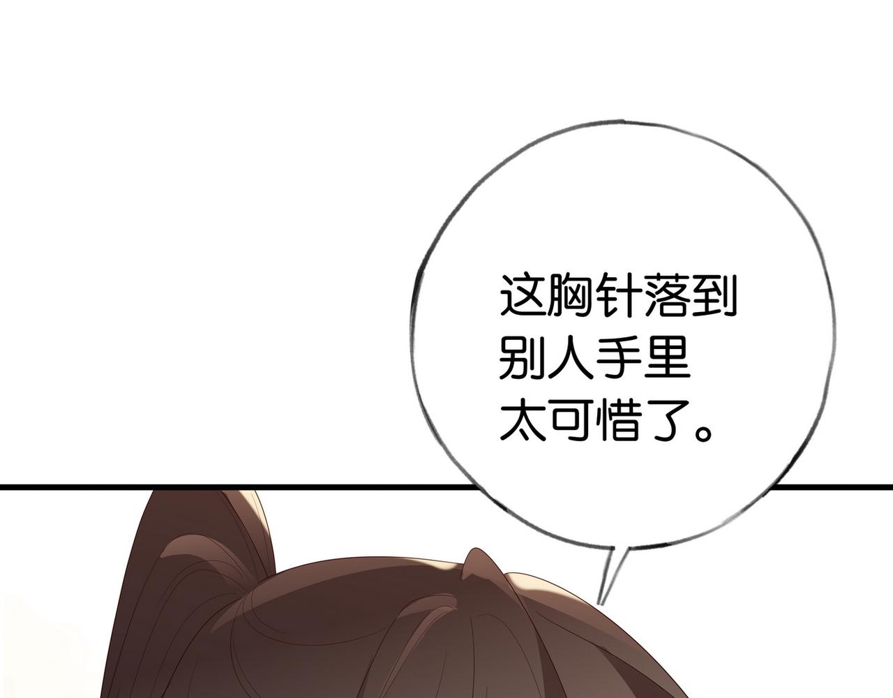 第25话 魏家的故人134