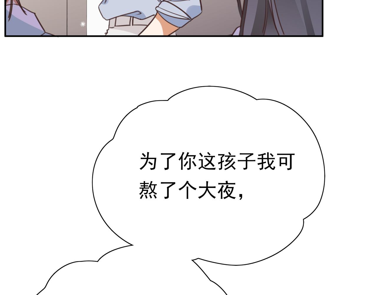 第8话 仅此而已73