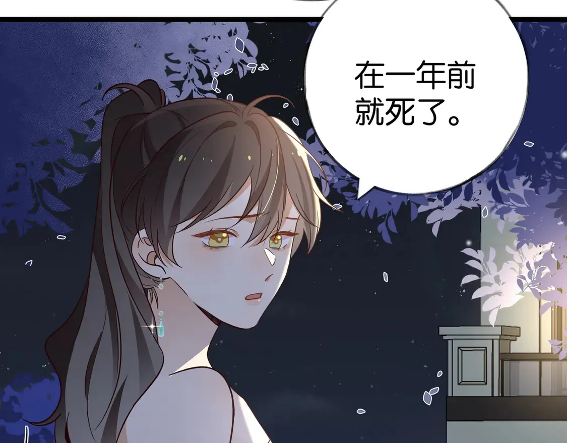第89话 不同的我28