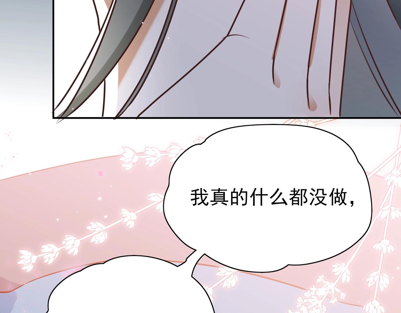 第3话  反派难当42
