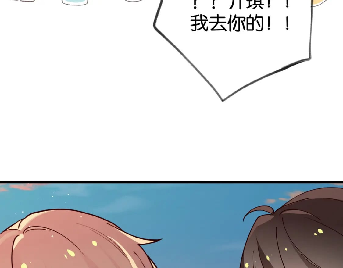 第53话 潇姐怎么了？46