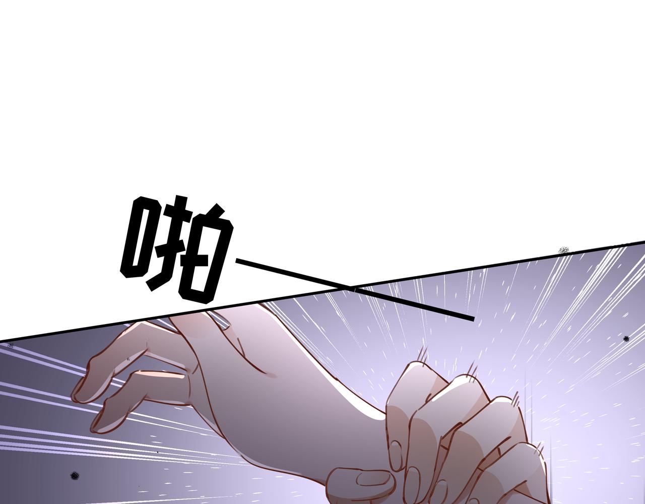 第9话 抓包99