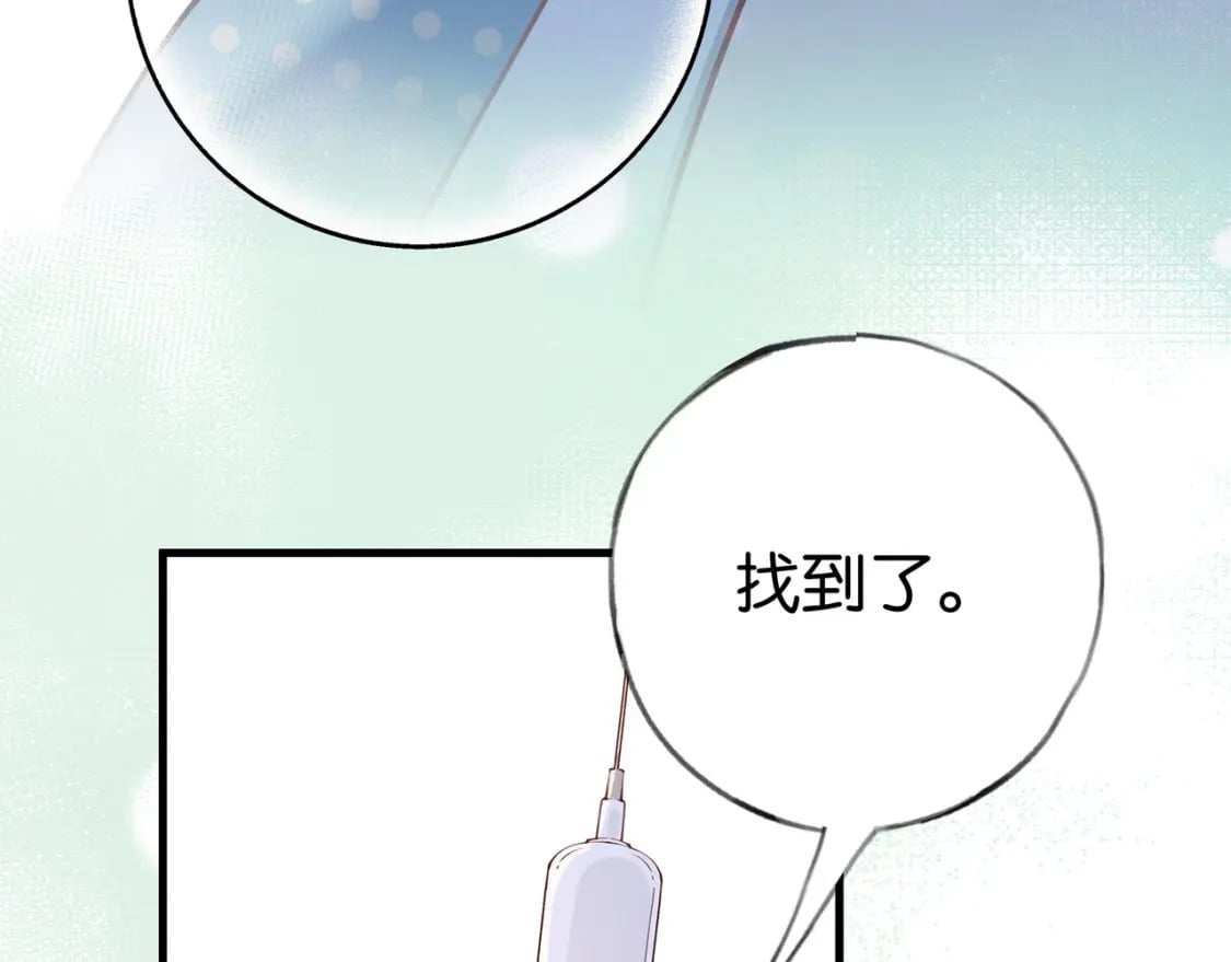 第44话 不想听你的话63
