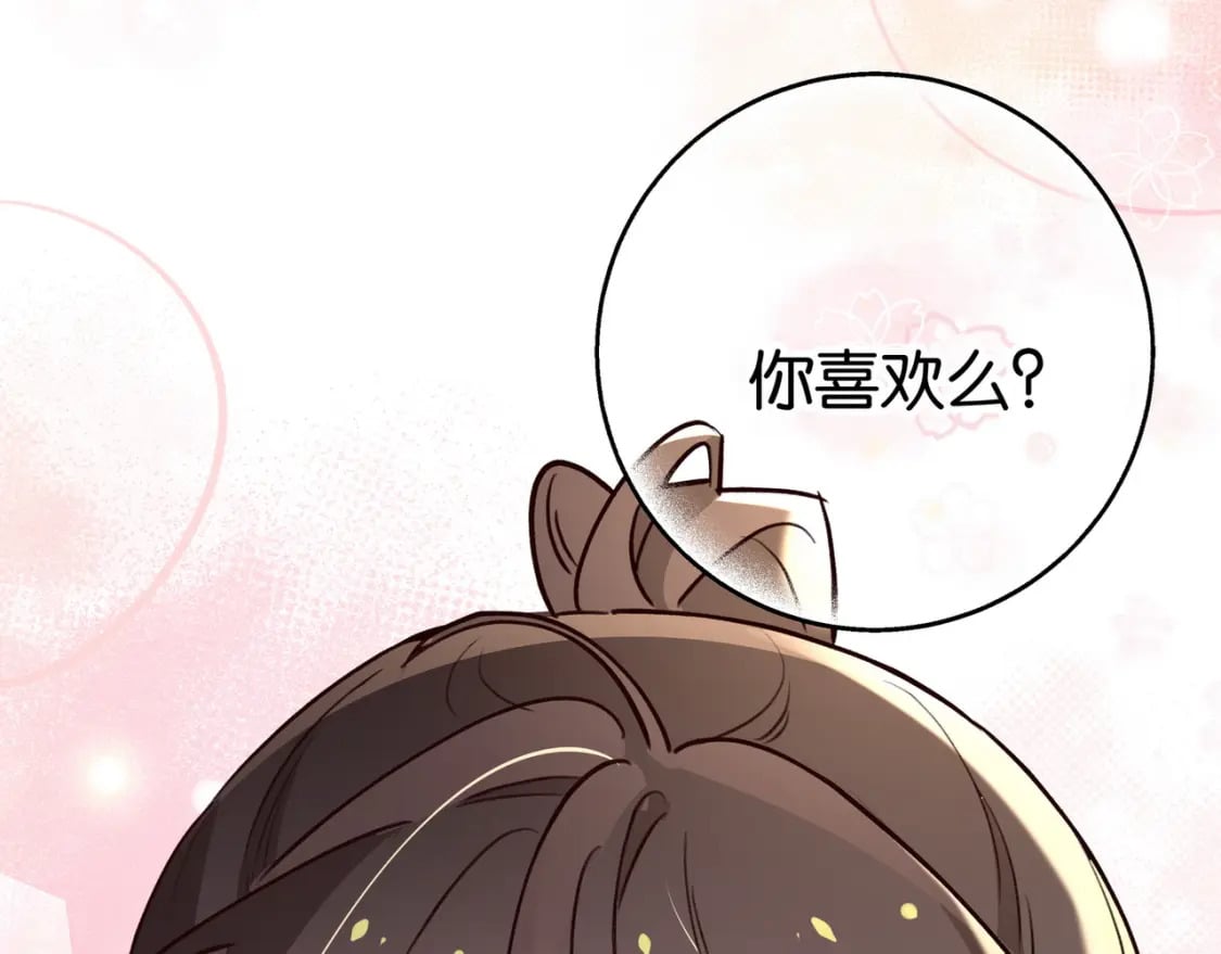 第42话 落雪的心愿127