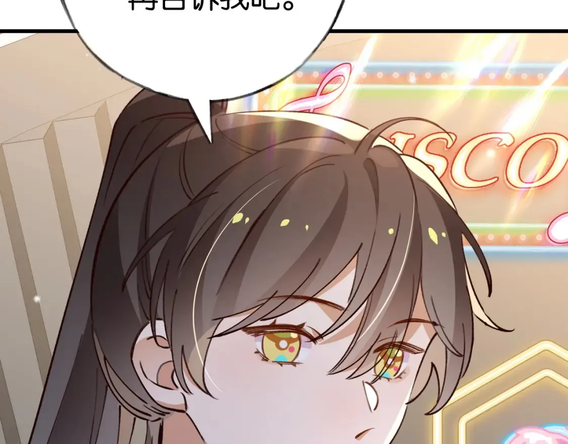 第78话 七月的最后一天86