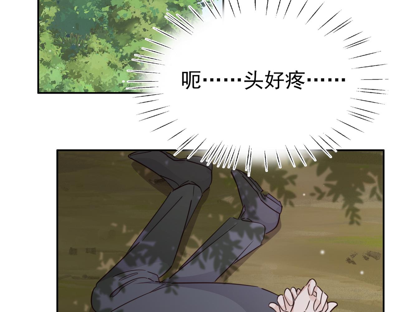 第18话 父慈女孝79