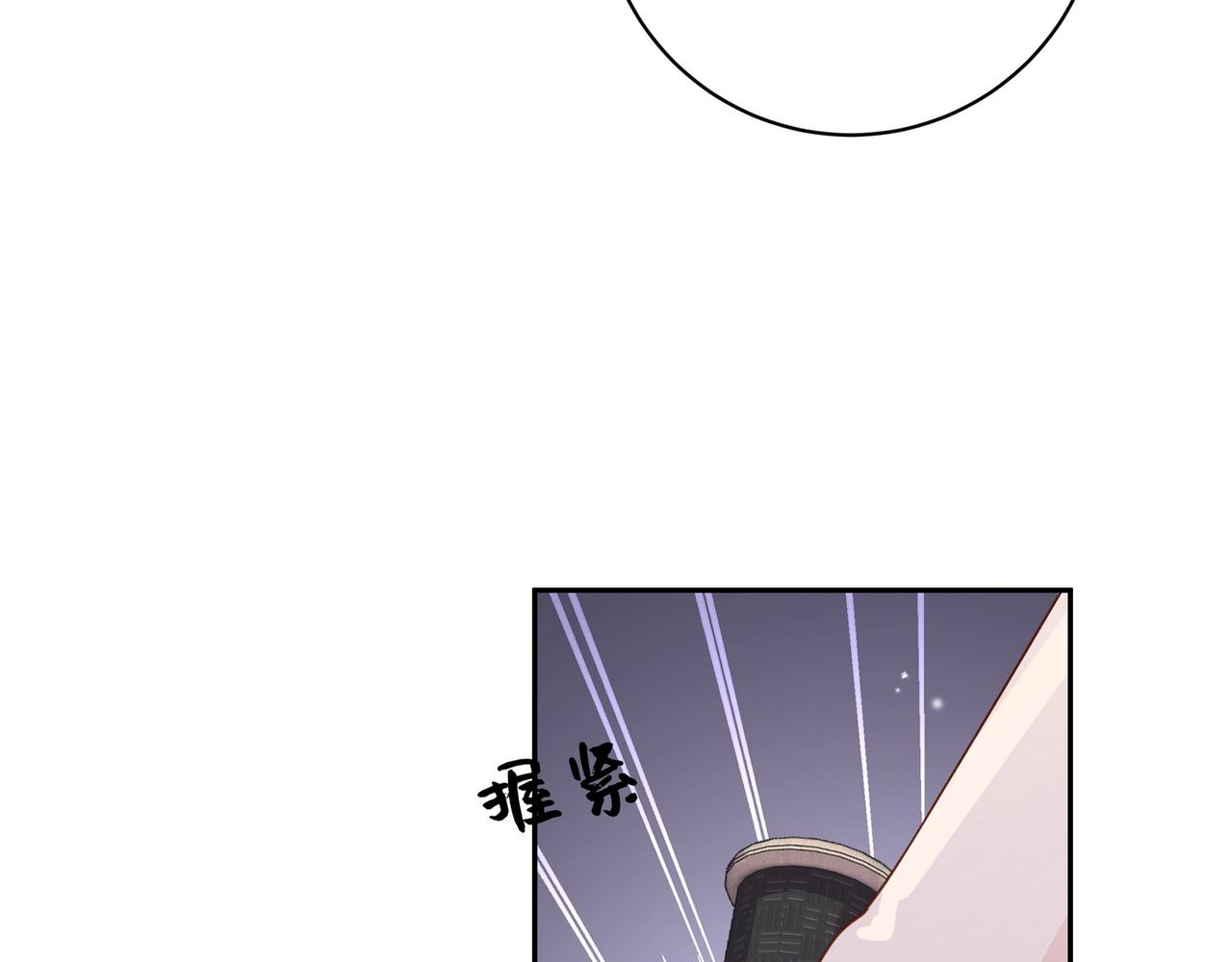 第17话 危！危！危！102