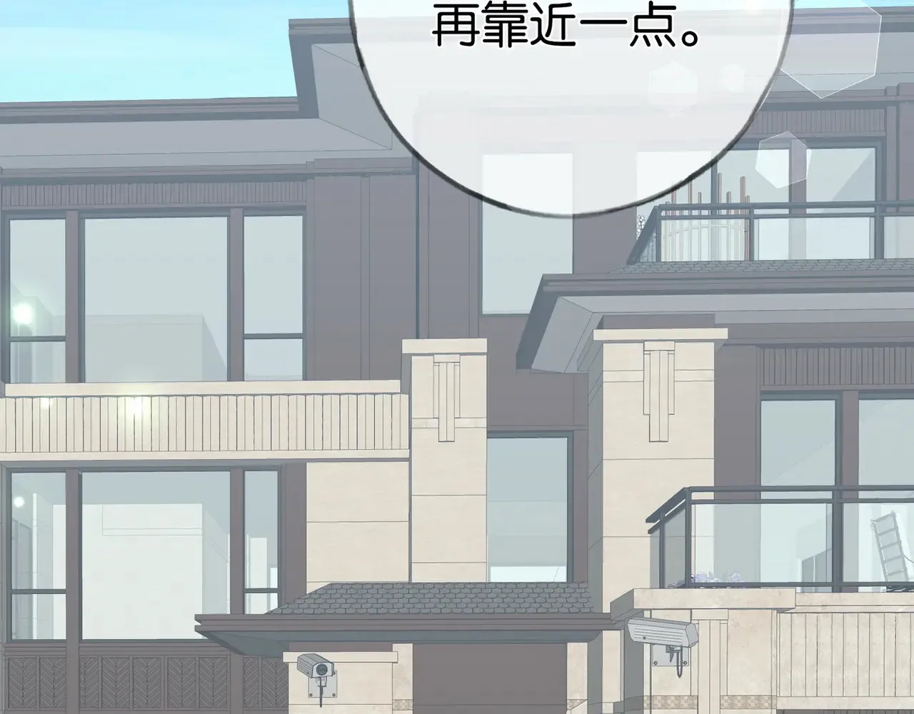 第94话 命运的齿轮132