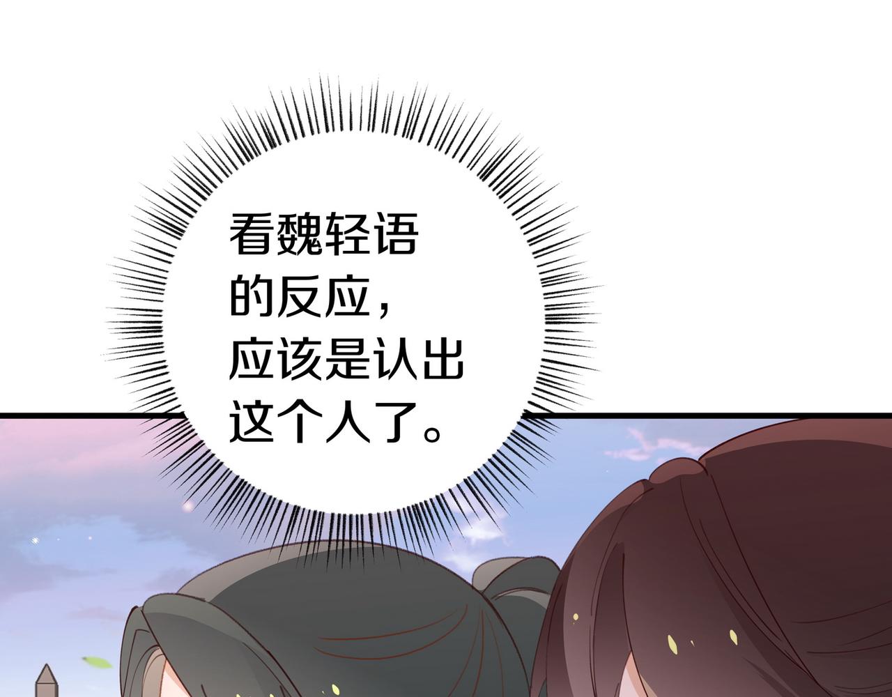 第23话 袭击者58