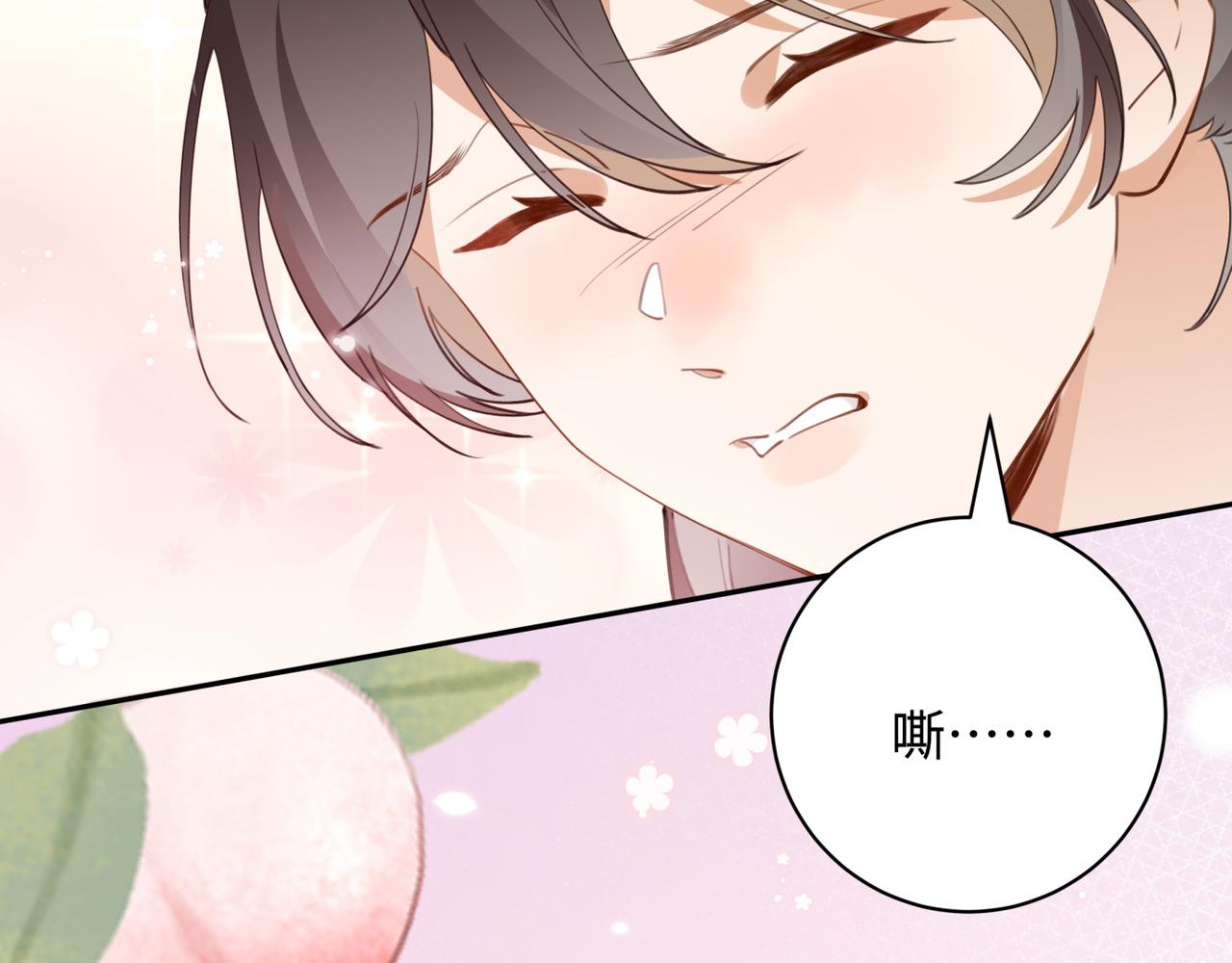 第12话 贴贴贴贴52