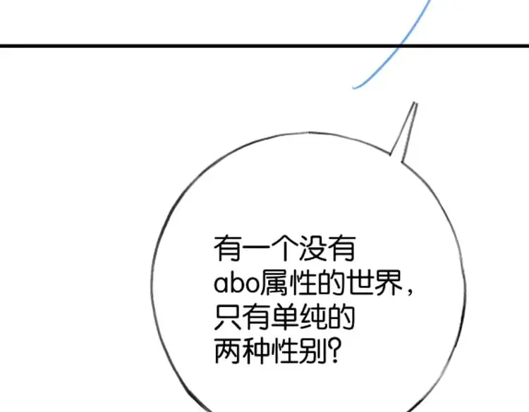 第72话 偷窥者128