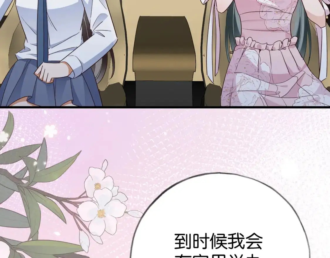 第71话 你自己擦80