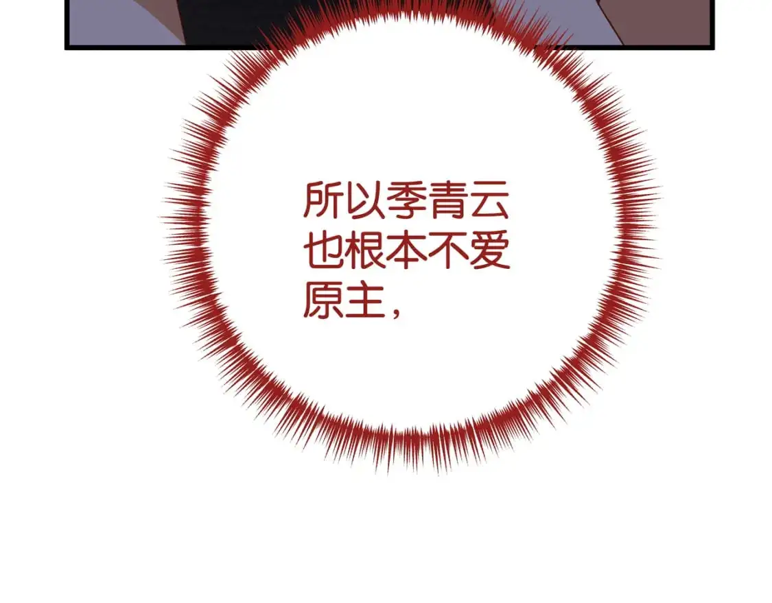 第67话 妈妈的生日127