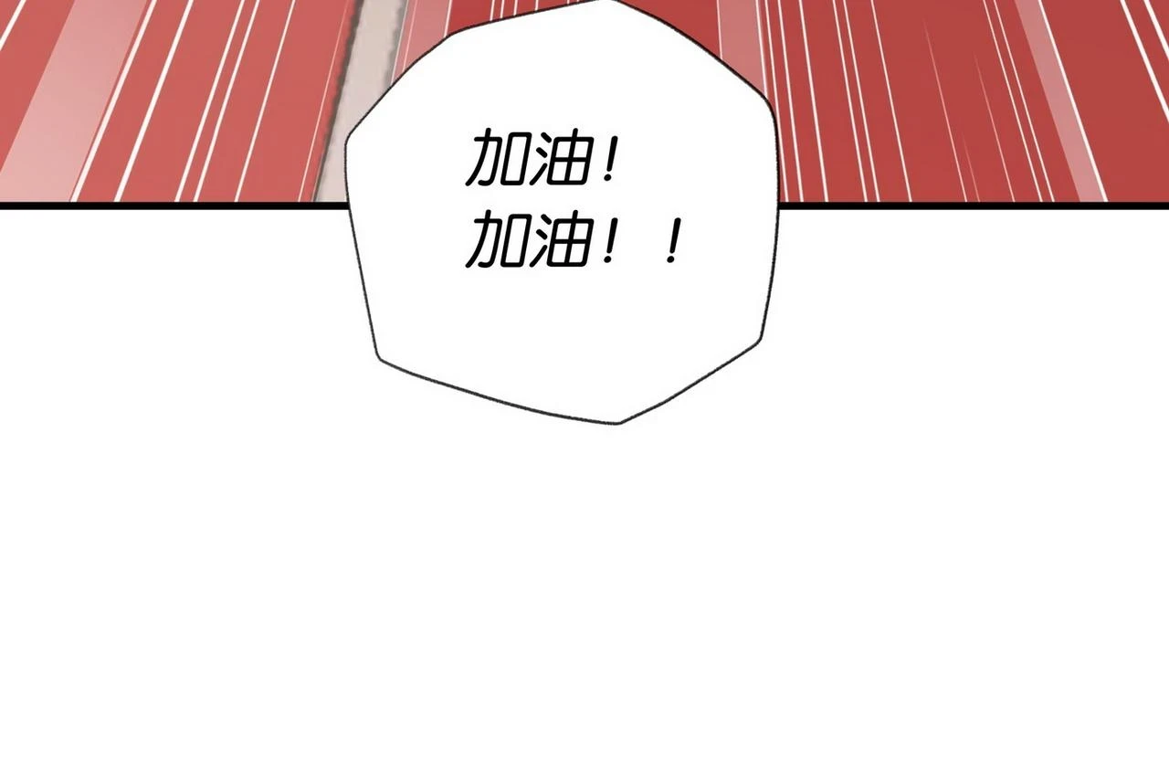 第30话 运动会还在继续119