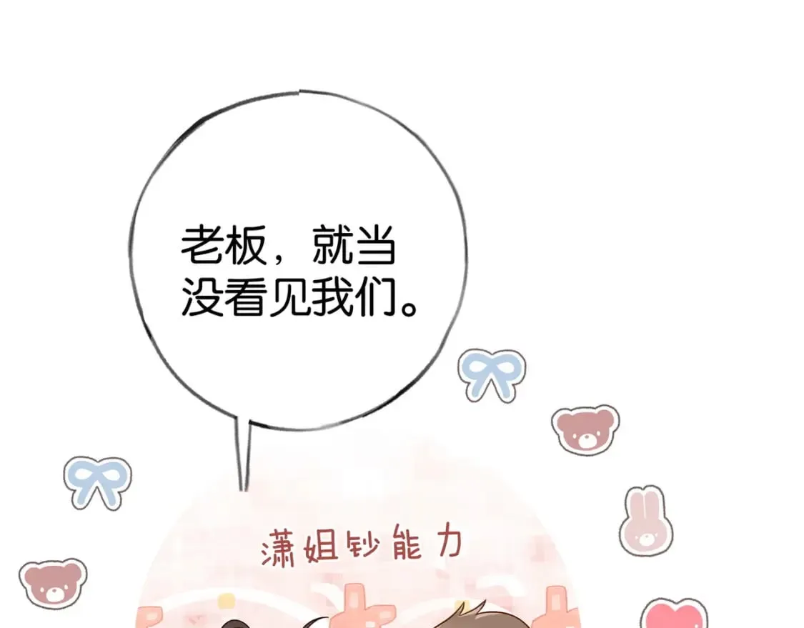 第76话 跑！100