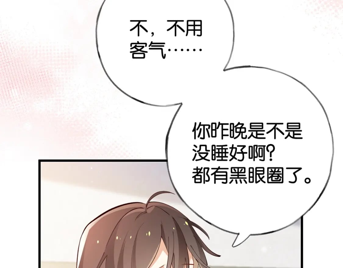 第52话 女反派到底怎么了？12
